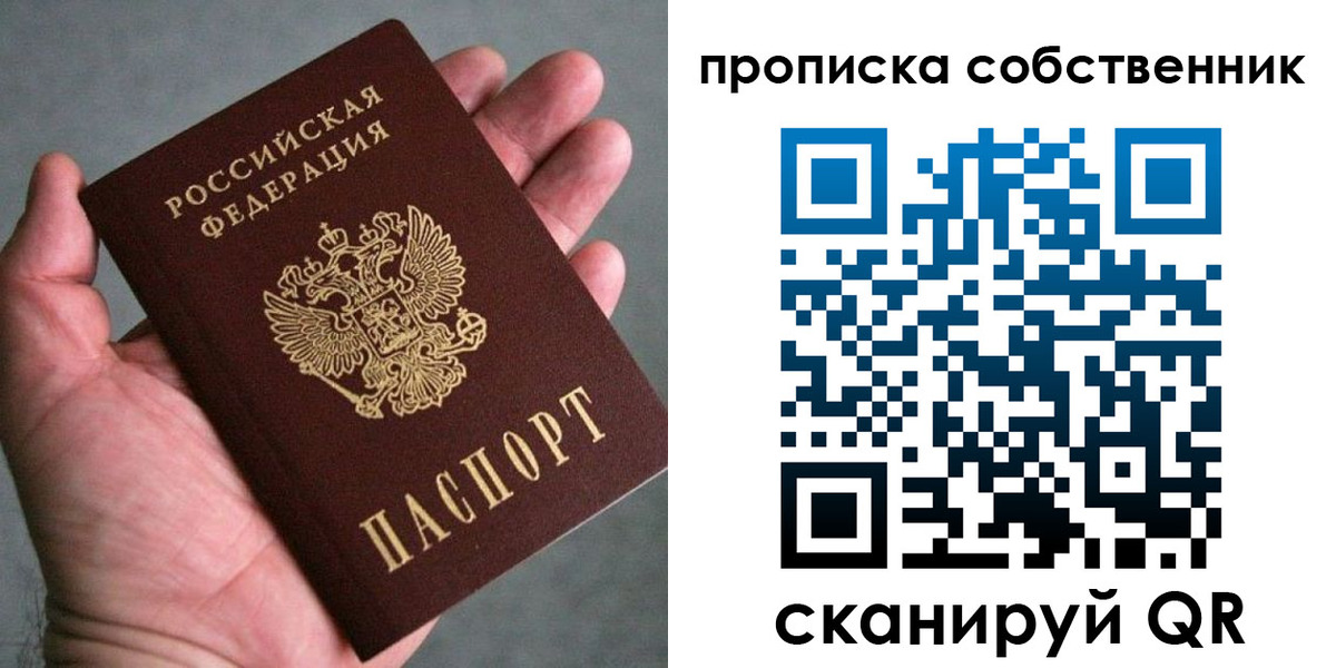 временная регистрация госуслуги в Поронайске