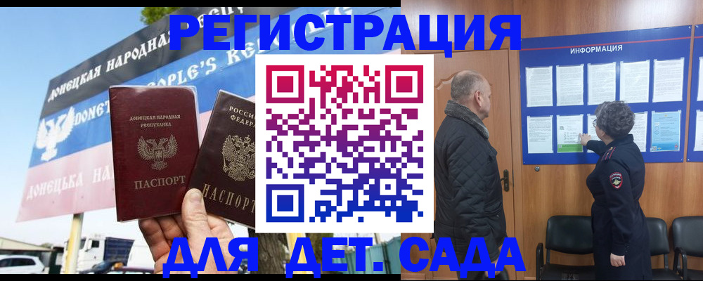 пропишу в квартире в Поронайске